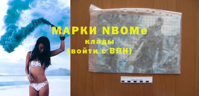 Марки NBOMe 1,5мг  МЕГА как войти  Дорогобуж 